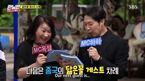 Runningman episode 353 raw : 8 Running Man Episode 401 Jong Kook's Doppelgänger - YouTube