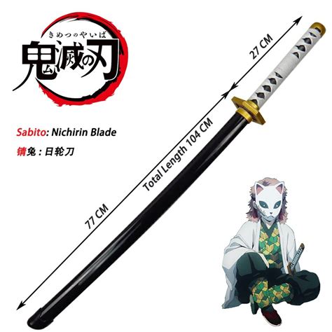 Katana Of Giyu Tomioka Kimetsu No Yaiba Demon Slayer Sabito Katana