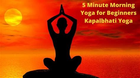 5 Minute Morning Yoga For Beginners Kapalbhati Yoga Youtube