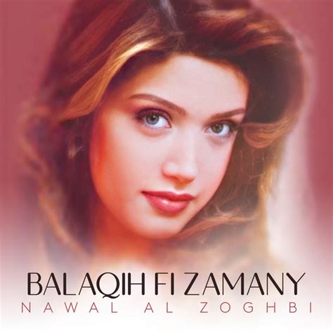 Balaqih Fi Zamany Album By Nawal Al Zoghbi Spotify