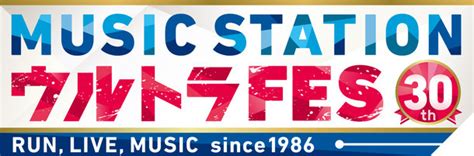 Maybe you would like to learn more about one of these? 初音ミクが「Mステ」10時間スペシャルに"出演" | SPICE ...