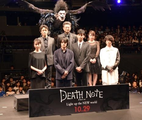 One day, on the way home from class, light stumbles upon a dark notebook with death note written on the front. Dorama World: Japan premiere event of new movie "Death ...