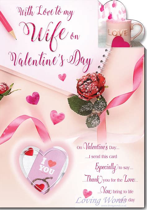 With Love To My Wife On Valentines Day Greeting Cards By Loving Words