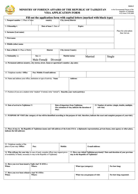 Visa Application Form Ministry Of Foreign Affairs Of The Republic Of