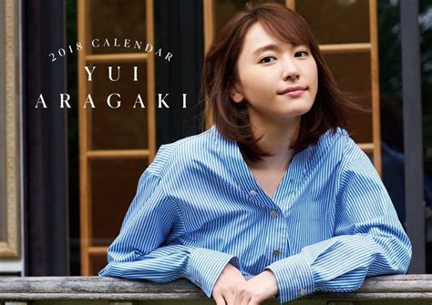新垣結衣（日语：新垣 結衣／あらがき ゆい aragaki yui，1988年6月11日－）是日本女演員、歌手及模特兒，出生於沖繩縣那霸市，身高169公分，血型a型，目前為日本lespros娛樂旗下藝人。 新垣結衣 画像【2020】 | 新垣 結衣, 新垣, がっきー かわいい