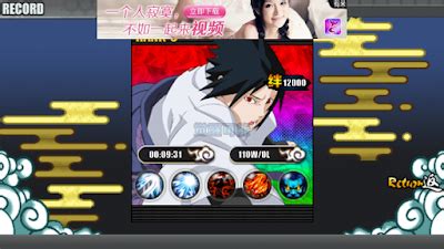 We provide a fantastic user experience that protects users right to privacy. Naruto Senki Shippuden - VER. 1.17 first 2 (BETA) MOD APK ...