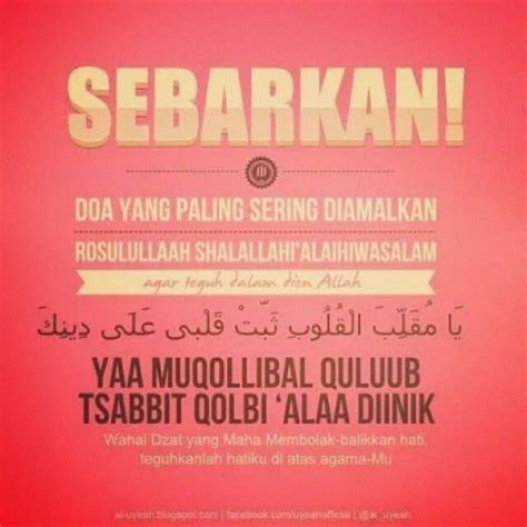 Aku rasa menyesal pulak tak berhenti dulu. 'Wahai zat yang maha membolak-balikkan hati, teguhkanlah ...