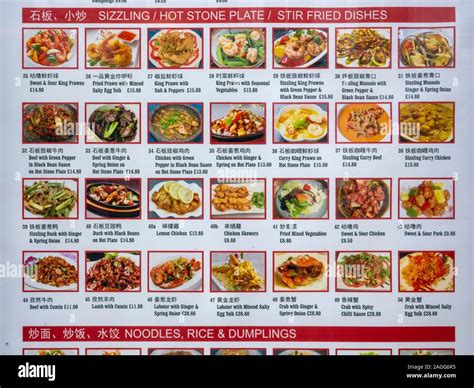 A Close Up Of A Menu At A Chinese Restaurant On Display In A