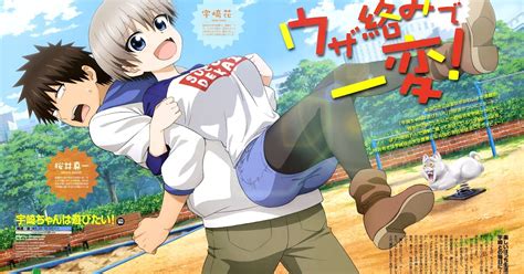 Uzaki Chan Wa Asobitai Anime Slice Of Life Con Comedia Y Ecchi Promedio