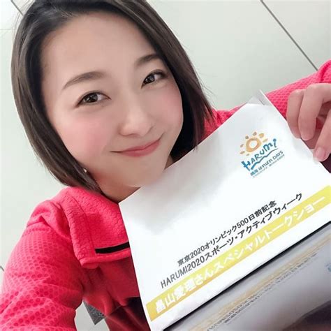 ピンクの子お行儀悪くて大好き ゴミ そこまでじゃないな… ロリコンキモすぎワロタw 無. airihatakeyama | 畠山愛理, オリンピック, トークショー