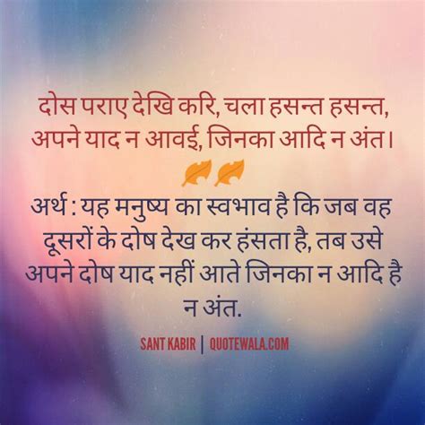 We did not find results for: Kabir Quotes In Hindi. QuotesGram
