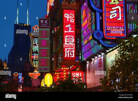 Illuminated Chinese Shop Signs At Night Along East Nanjing Road