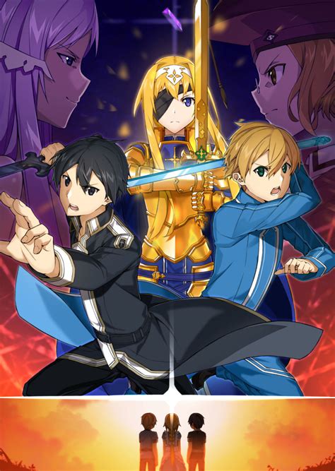 Sword Art Online Anime Fandoms Kirito Alice Schuberg