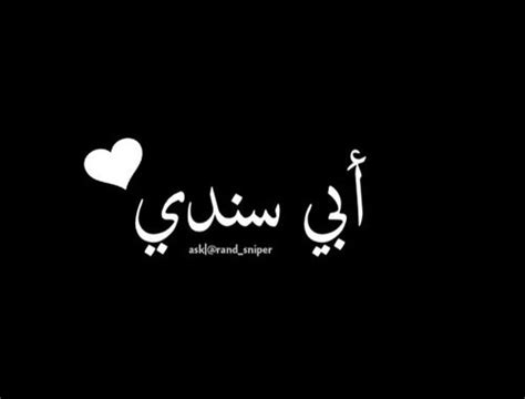 صور تعبر عن سند المراه هو الاب والاخ. أجمل صور عن الأب 2020 HD أجدد خلفيات مكتوب عليها عبارات عن ...