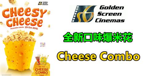 Historical popcorn price chart, line chart and candles. GSC推出全新口味爆米花 Cheese Combo - WINRAYLAND