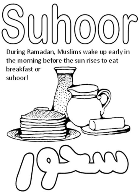 Suhoor In Ramadan Coloring Pages Printable Ramadan Ramadan