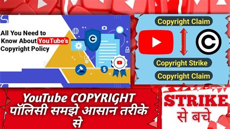 Youtube Copyright Policy All Rulesyoutube Copyright Policy Samjhe