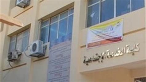 موقع نتائج جامعة حلوان نتيجة الامتحانات 2021 كلية الحقوق الهندسة اداب التربية التجارة الصيدلة حاسبات فنون جميلة مركز تكنولوجيا المعلومات الفرقة الاولى الثانية. للطلاب الجدد - معلومات عن كلية خدمة اجتماعية و مجالات ...