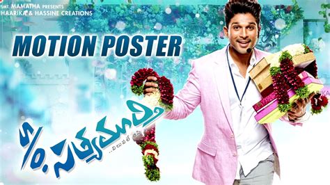 His son surya loves him such a way that he is ready to die or kill anyone. S/o Sathyamurthy || Motion Poster || Allu Arjun, Upendra ...