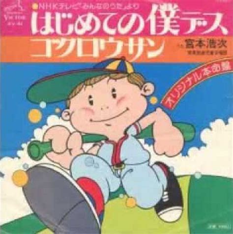 The site owner hides the web page description. エレカシが聴こえてきた朝 その2 | 可愛いに間に合わない ...