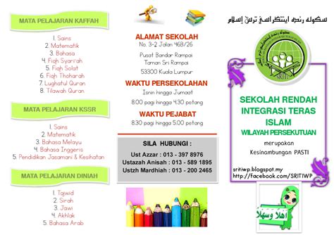 Program lawatan sekolah rendah integrasi teras islam (sriti) ilmi ke ladang sekolah pendidikan. Sekolah Rendah Integrasi Teras Islam Wilayah Persekutuan