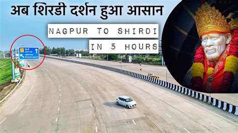 Nagpur To Shirdi In Just 5 Hours Samruddhi Mahamarg Package 11 Update