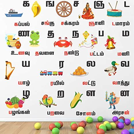 79 hand picked tamil letters with pictures. Tamil Letters Total - Letter