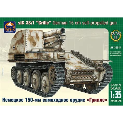 Sturmpanzer T Grille German Wwii Self Propelled Gun Tank Model Kit Scale Picclick