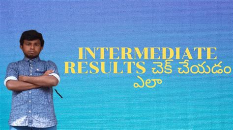 How To Check Telangana Inter Results In Telugu 2020 Ts Youtube