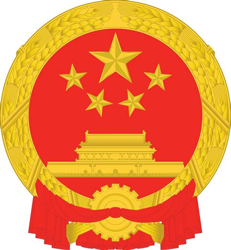 (historical) a vast economic and social plan lasting from 1958 to 1961 which aimed to use the chinese population to rapidly transform the people's republic of china from a primarily agrarian economy by peasant farmers into a modern communist society through. Great Leap Forward - Wikipedia