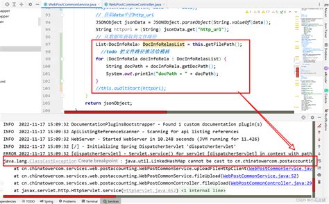 多种方式解决Java控制台报错 java util LinkedHashMap cannot be cast to 阿里云开发者社区