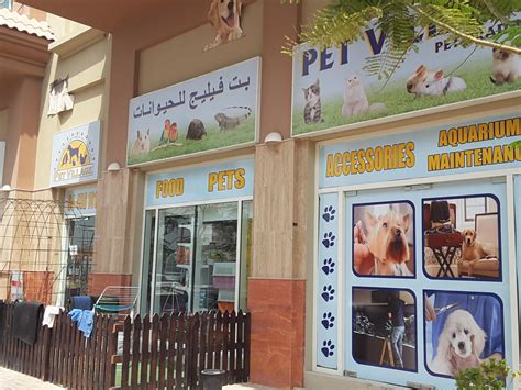 Pet Village Pets Trading, (Pet Food & Accessories Stores ...