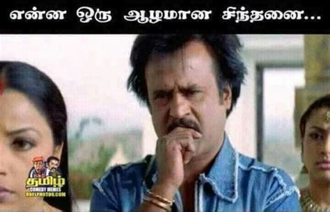 Pin By Gurunathan Guveraa On Crazy Comments Comedy Memes Tamil