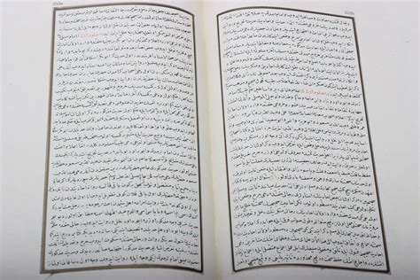 The Muqaddimah Of Ibn Khaldun 1377 Islamic Manuscript Book Etsy