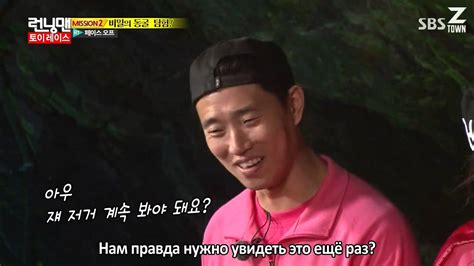 The following running man episode 389 english sub has been released. Running Man Ep 245 Кван Су рус саб - YouTube