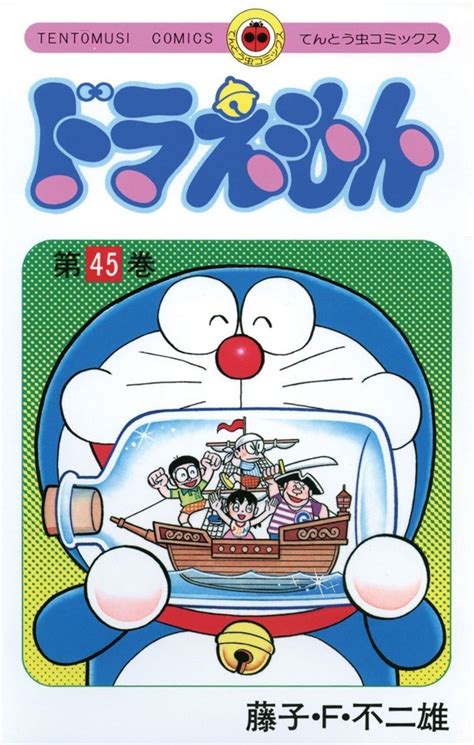 Adventure, comedy, drama, future, child status : Komik Doraemon Bahasa Indonesia - KlikManga