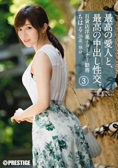 Japan Xxxxxx Wow CON 004 R 18 DVD Feature Maria Ozawa Softcore