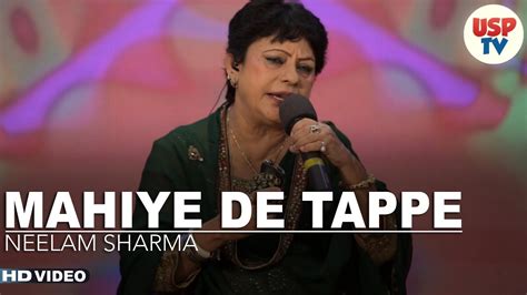 Mahiye De Tappe Punjabi Folk Songs Live Performance By Neelam