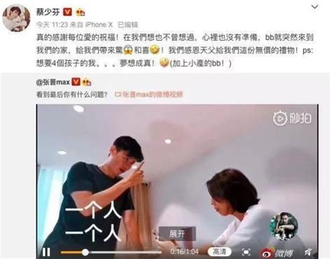 We'll know why just you and i know true love ways. 蔡少芬三胎几个月了什么时候怀的 蔡少芬和张晋有几个孩子 - 影视动态 - 电视指南网