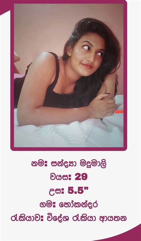 Hot Kello Sri Lankas 1 Online Matrimony Service