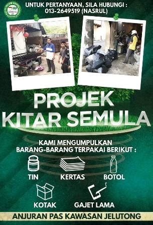 Logam dalam pemangkin adalah berharga kerana ia jarang ditemui. Projek Jom Kitar Semula PAS Jelutong : Mari Menyumbang ...