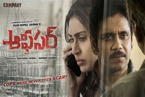 Home movie review telugu telugu movie review. Officer Telugu Movie Review | Nagarjuna Officer Movie ...