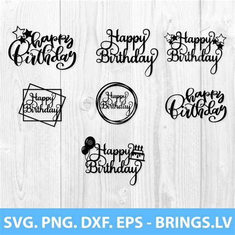 Cut File Happy Birthday Svg Files For Cricut Instant Download Cake