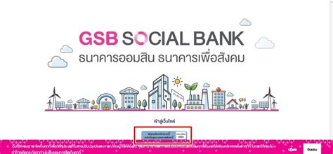 พักชําระหนี้ออมสิน พักชําระหนี้ออมสินรอบ_3 พักชําระหนี้ออมสิน_2564 พักชําระหนี้ออมสิน_64 news เมนูนำทางเรื่อง พักชำระหนี้ กับ ออมสิน 2564 ลงทะเบียน อย่างไร สอนหมดที่นี่