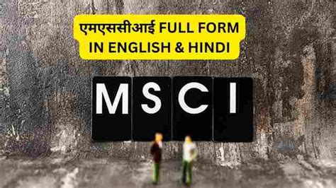 With Example What is the full form of ascii in computer in hindi आसन हद