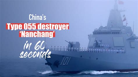 Chinas Type 055 Destroyer Nanchang In 60 Seconds Cgtn