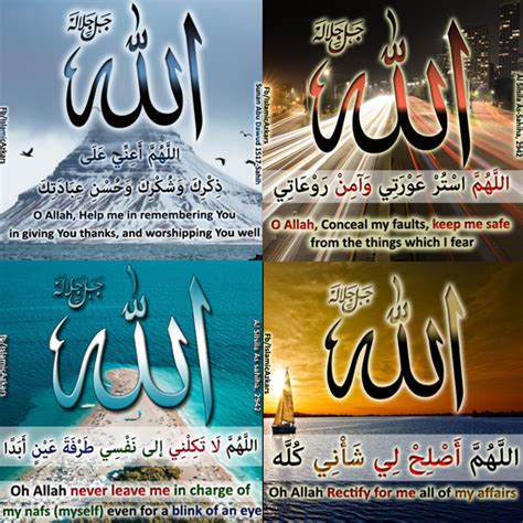 Islamic Azkars In The Light Of Quran And Hadith Mix Four Azkar Eid Greetings Image Mix