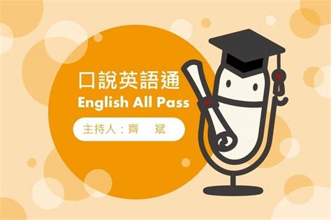 Do You Prefer To Study In The Morning Or In The Evening 國立教育廣播電臺channel