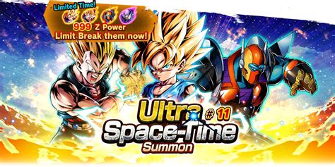 Ultra Space Time Summon 11 Dragon Ball Legends Wiki Fandom