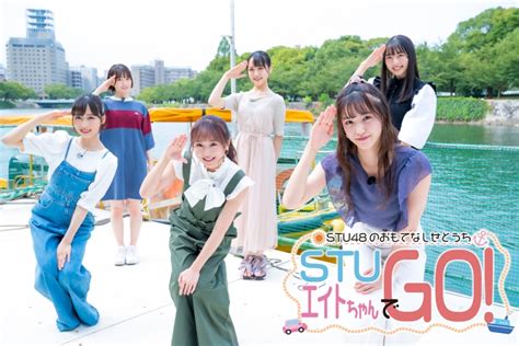 Последние твиты от ケイン・ヤリスギ「♂」 (@kein_yarisugi). 9月26日(土)テレ朝チャンネル1で「STU48のおもてなしせとうち〜STU ...
